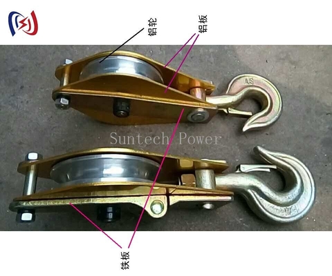OEM Overhead Line Hoist Sheave Tackle Steel Sheaves Cable Pulley Block  Aluminium Alloy