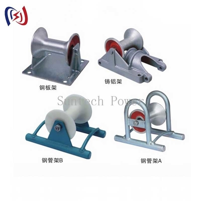 Underground 5KN Casting Aluminum Carrier Underground Cable Installation Equipment