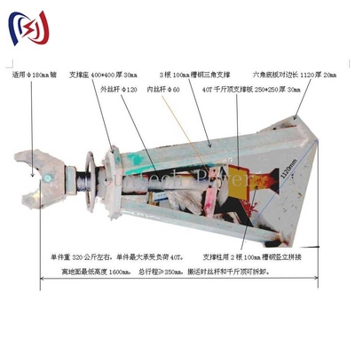 Hydraulic Column Type Cable Reel Stand Jack Rope Reel Stand Heavy Load