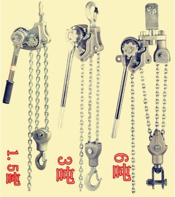 Aluminium Alloy Electric Chain Hoist Chain Type Handle Lifting Transmission Line Stringing Tools