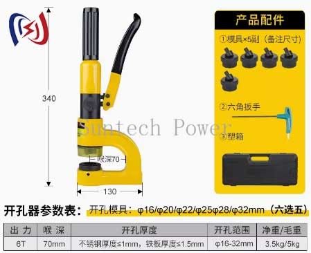 Diamond-Coated Bits Drill 500 Holes Each, Cutting Consumable Costs by 40%