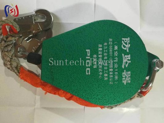 Heavy Duty Fall Arrest System With Energy Absorber For Utility Workers​